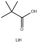 特戊酸锂盐 结构式