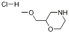 2-(甲氧甲基)吗啉盐酸盐,144053-99-6,结构式