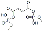 fumaroyl bis(methylphosphate) 化学構造式