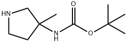 147459-52-7 3-(BOC-アミノ)-3-メチルピロリジン