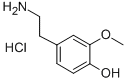 1477-68-5 甲醇中甲氧酩胺溶液标准物质