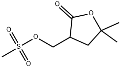 5,5-DIMETHYL-3-(MESYLOXYMETHYL)DIHYDRO-2[3H]-FURANONE 结构式