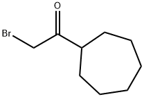 155412-18-3 2-溴-1-环庚基乙酮