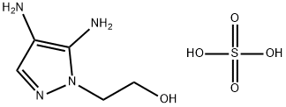 1-하이드록시에틸4,5-다이아미노피라졸설페이트