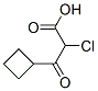 Cyclobutanepropanoic acid, alpha-chloro-beta-oxo- (9CI) 结构式