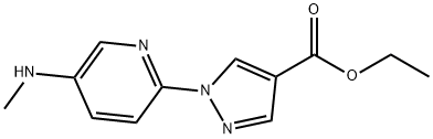 1-(5-(甲氨基)吡啶-2-基)-1H-吡唑-4-羧酸乙酯 结构式