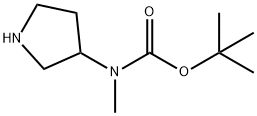 172478-00-1 3-(N-tert-ブトキシカルボニル-N-メチルアミノ)ピロリジン