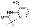 3-HYDROXY-2-(2,2,2-TRIMETHYLACETAMIDO)PYRIDINE 化学構造式