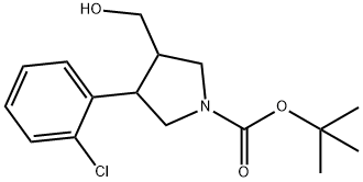 3-(2-氯苯基)-4-(羟甲基)吡咯烷-1-甲酸叔丁酯 结构式