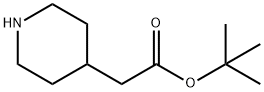 4-哌啶乙酸叔丁酯草酸盐 结构式