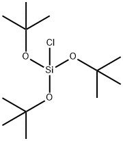 18105-64-1 三叔丁氧基氯硅烷