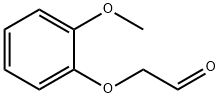 2-(2-Methoxyphenoxy)acetaldehyde, 18167-91-4, 结构式