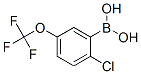2Chloro5TrifluoromethoxyphenylboronicAcid,182344-18-8,结构式