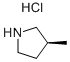 (S)-3-METHYL-PYRROLIDINE HYDROCHLORIDE
