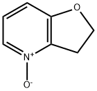 Furo[3,2-b]pyridine,2,3-dihydro-,4-oxide(9CI) 化学構造式