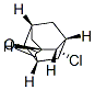 19543-61-4 (1S,3S,4S,5R,7R)-4-Chloroadamantan-2-one