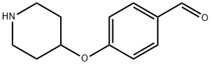 199103-27-0 4-(4-Piperidinyloxy)benzaldehyde