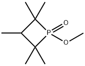 1-메톡시-2,2,3,4,4-펜타메틸포스페탄-1-온