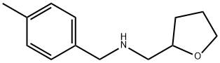 (4-メチルベンジル)(テトラヒドロフラン-2-イルメチル)アミン 化学構造式