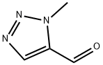 1-メチル-1H-1,2,3-トリアゾール-5-カルブアルデヒド 化学構造式