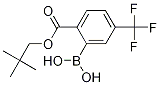 (2-((新戊氧基)羰基)-5-(三氟甲基)苯基)硼酸, 204981-49-7, 结构式
