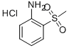 2-メチルスルホニルアニリン塩酸塩 化学構造式