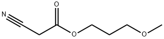 215045-44-6 3-甲氧基丙基2-氰基乙酸酯