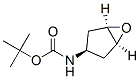 216578-35-7 1,1-二甲基乙基N-(1Α,3Β,5Α)-6-氧杂双环[3.1.0]己-3-基氨基甲酸酯