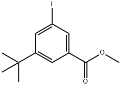 217476-42-1 3-(叔丁基)-5-碘苯甲酸甲酯
