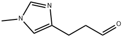 1H-Imidazole-4-propanal,1-methyl-(9CI),218595-14-3,结构式