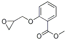 Methyl 2-(oxiran-2-ylMethoxy)benzoate,22589-46-4,结构式