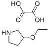 23123-15-1 3-ETHOXY-PYRROLIDINE OXALATE