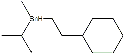 Cyclohexylethylisopropyl(methyl)stannane|