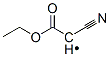 シアノ(エトキシカルボニル)メチルラジカル 化学構造式