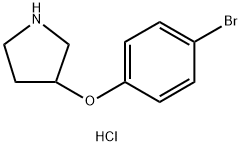 3-(4-ブロモフェノキシ)ピロリジン塩酸塩 化学構造式