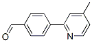 4-(4-Methylpyridin-2-yl)benzaldehyde 结构式