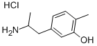 알파,4-디메틸-3-히드록시페네틸아민염산염