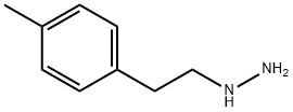 2-(4-methylphenyl)ethylhydrazine 结构式