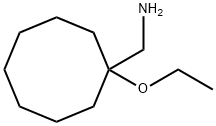 326487-88-1 (1-乙氧基环辛基)甲胺