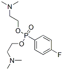 p-フルオロフェニルホスホン酸ビス[2-(ジメチルアミノ)エチル] 化学構造式