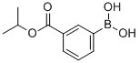 3-イソプロポキシカルボニルフェニルボロン酸