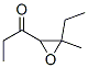 1-Propanone,  1-(3-ethyl-3-methyloxiranyl)-  (9CI) 结构式