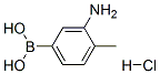 352525-95-2 3-アミノ-4-メチルフェニルボロン酸塩酸塩