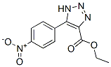 5-(4-ニトロフェニル)-1H-1,2,3-トリアゾール-4-カルボン酸エチル 化学構造式