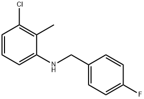 3-クロロ-N-(4-フルオロベンジル)-2-メチルアニリン 化学構造式