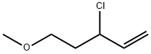 3-CHLORO-5-METHOXY-1-PENTENE 结构式