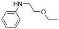 N-(2-エトキシエチル)アニリン 化学構造式