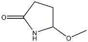 (+)-5-メトキシピロリジン-2-オン 化学構造式
