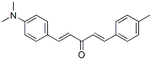1-[4-(ジメチルアミノ)フェニル]-5-(4-メチルフェニル)-1,4-ペンタジエン-3-オン 化学構造式