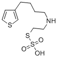 チオ硫酸水素S-[2-[[4-(3-チエニル)ブチル]アミノ]エチル] 化学構造式